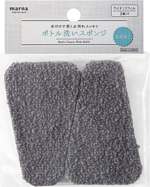 Bottle Cleaner Wide (Refill) - 2pcs Set