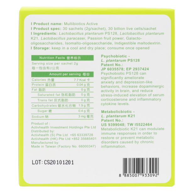 ACTIVHEALTH Multibiotics Active 30s
