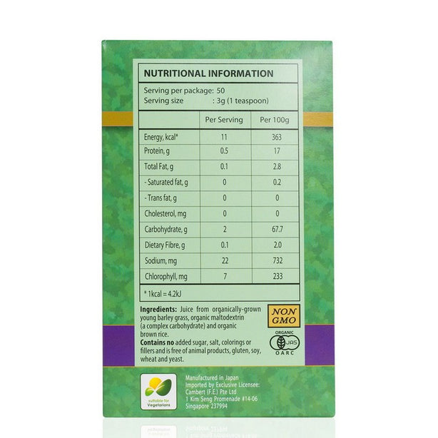 Green Magma® Barley Grass Juice Powder 150g Twn Pack