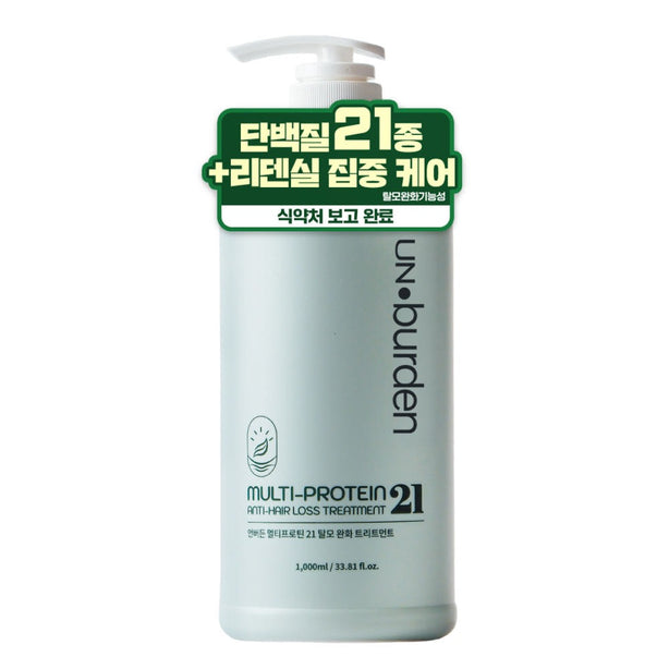 [UNburden] Anti-Hair Loss 2-Step Set (Shampoo 1000ml + Treatment 1000ml) – Brewer’s Yeast & 21 Multi-Proteins