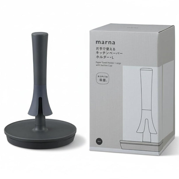 Paper Towel Holder L - Black