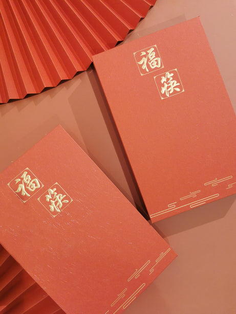 Gifts by Art Tree 12 Chinese Zodiac Chopsticks Set - Red