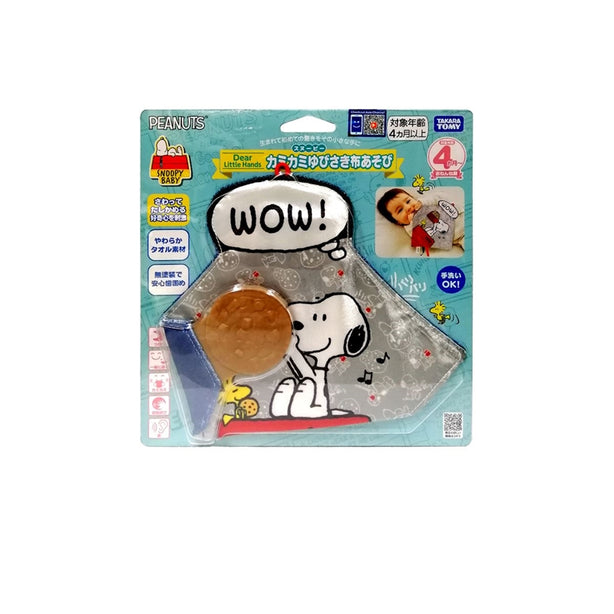 Tomy Disney Dear Little Hands - Snoopy Towel
