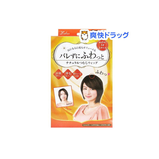 Lucky Trendy Ladlas Tsumuji Hair Wig