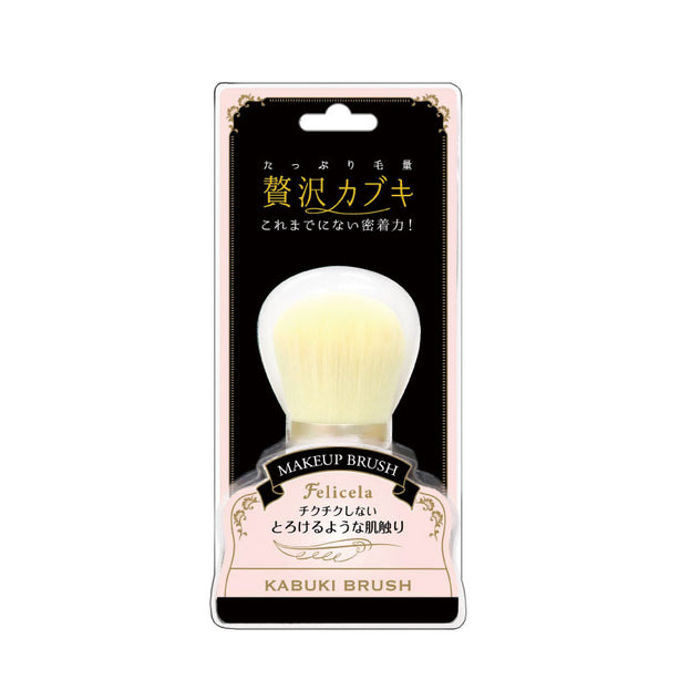 Lucky Trendy Felicela Kabuki Brush