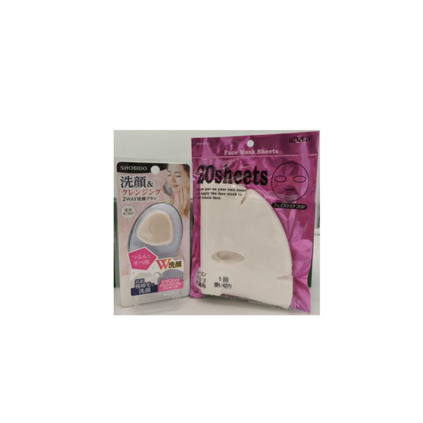 Sho-Bi Travel Pack 3