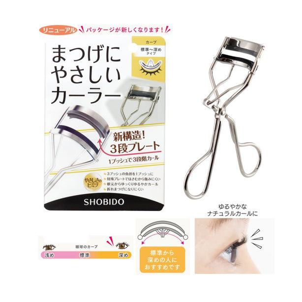 Sho-Bi Travel Pack 2