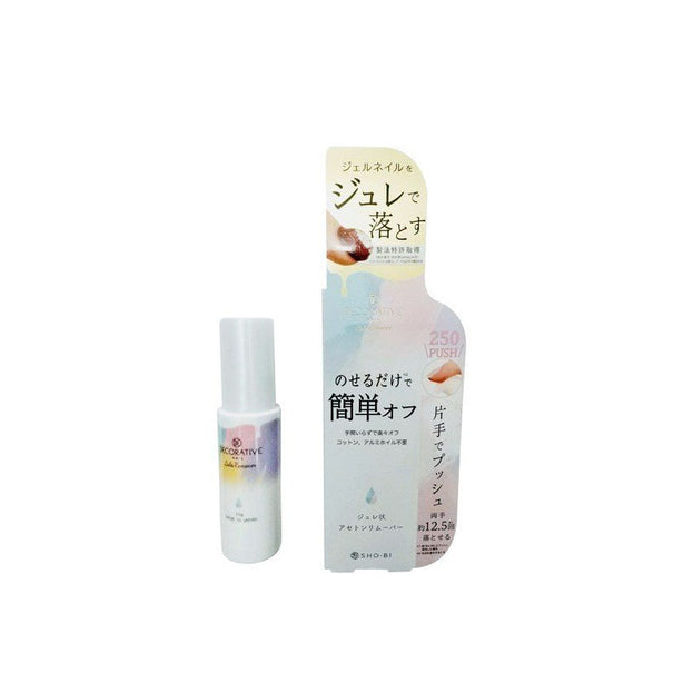 Sho-Bi Decorative Nail Gel Remover