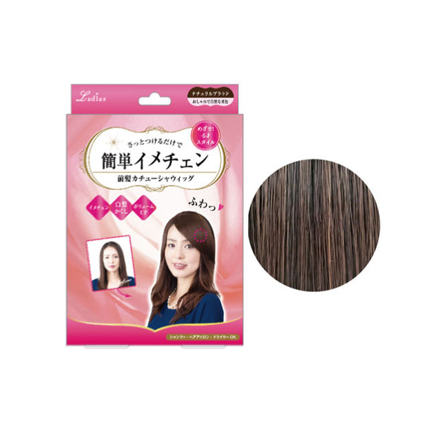 Lucky Trendy Ladlas Maegami Hair Wig