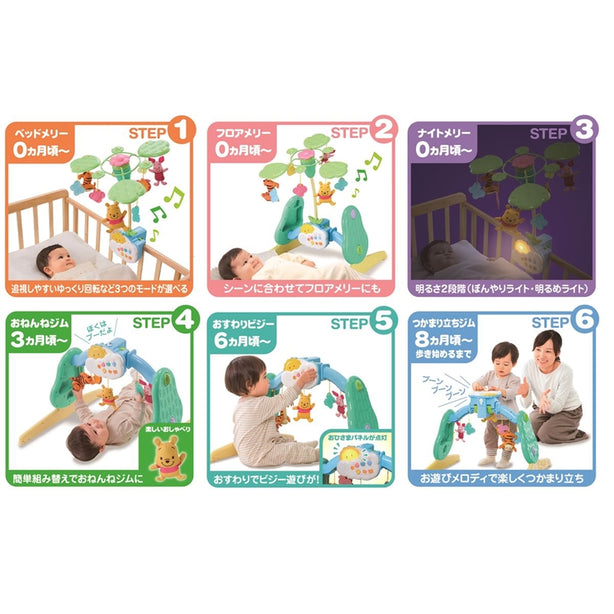 Tomy Disney New Pooh 6way Gym & Mobile