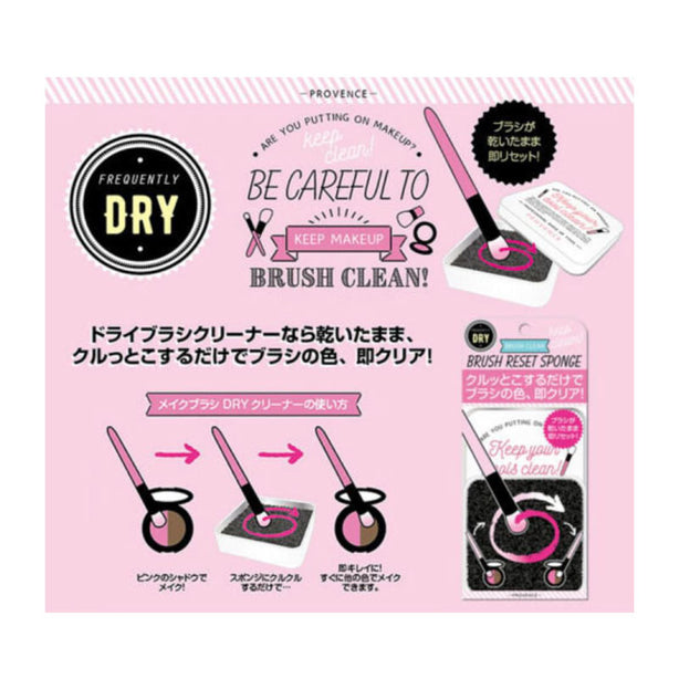 Sho-Bi Travel Pack 4