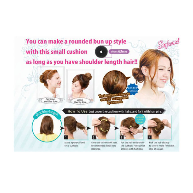 Lucky Trendy Bun Cushion XS - Brown, Bundle of 2
