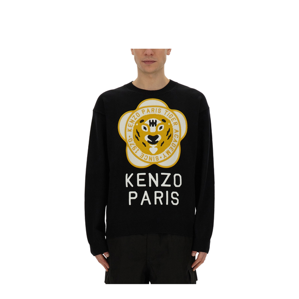 Jersey with Logo