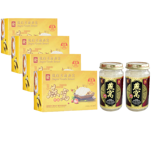 Super Grade Bird's Nest Beverage With American Ginseng, Vegan Collagen & Rock Sugar (Low Sugar ), 6 bottles x 70ml (Bundle of 4) + 2 bottles of Bird Nest Beverage with Vegan Collagen & Rock Sugar 150ml