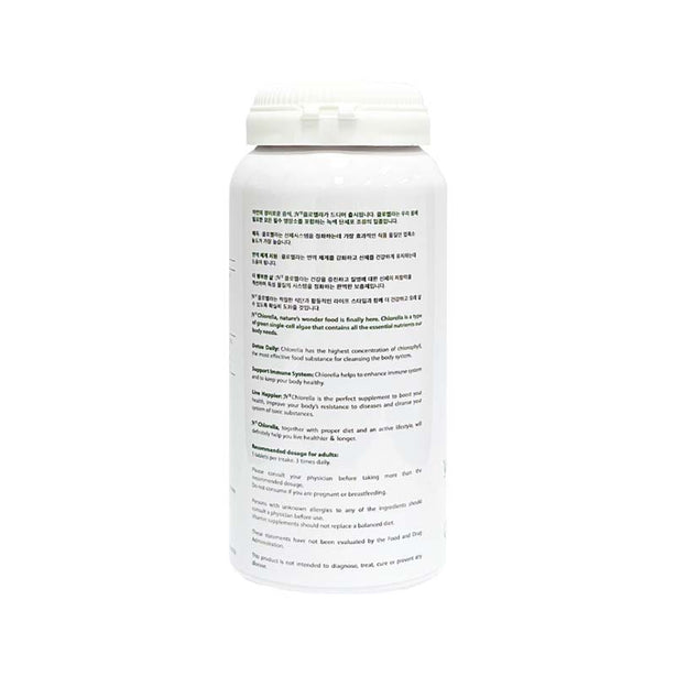 Herbal Pharm N2 Chlorella 450 Tablets