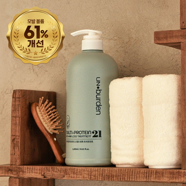 [UNburden] Anti-Hair Loss Treatment 1000ml– Brewer’s Yeast & 21 Multi-Proteins Scalp & Hair Fall Care
