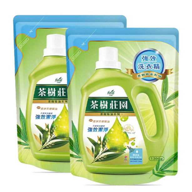 (1.3 Kgs X 2 Bags ) Farcent Tea Tree Laundry Detergent Refill