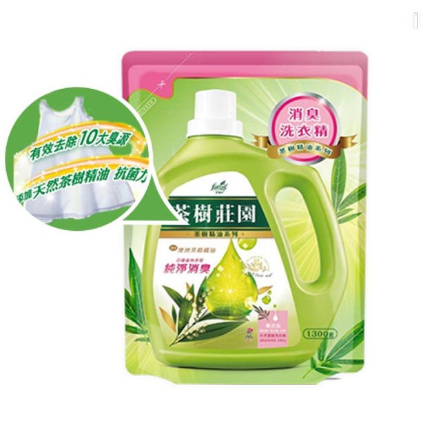 (1.3 Kgs X 2 Bags ) Farcent Tea Tree Laundry Detergent Refill