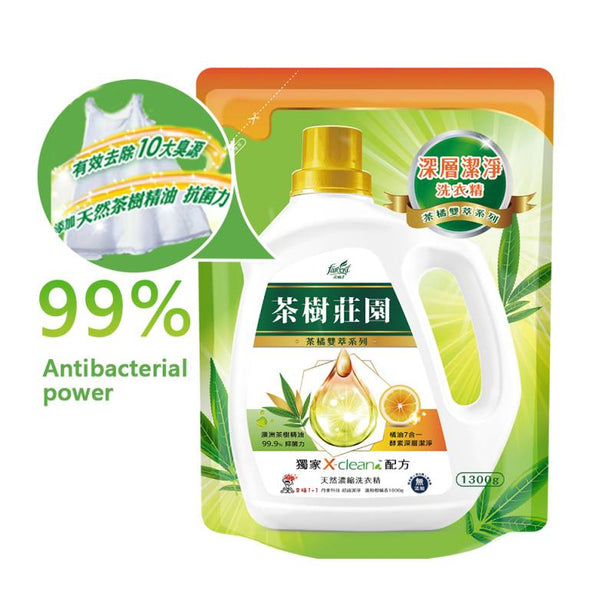 (1.3 Kgs X 2 Bags ) Farcent Tea Tree Laundry Detergent Refill