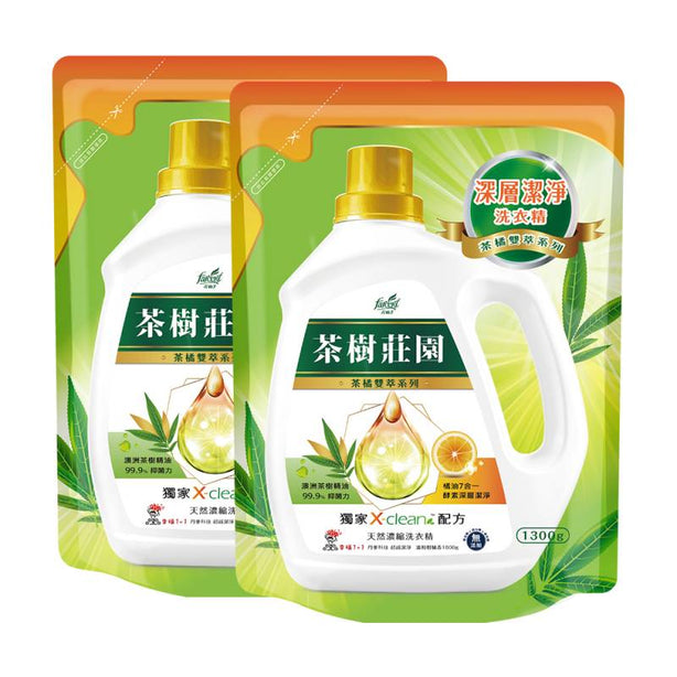(1.3 Kgs X 2 Bags ) Farcent Tea Tree Laundry Detergent Refill