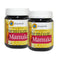 HoneyWorld Premium Manuka 1kg (Bundle of 2)