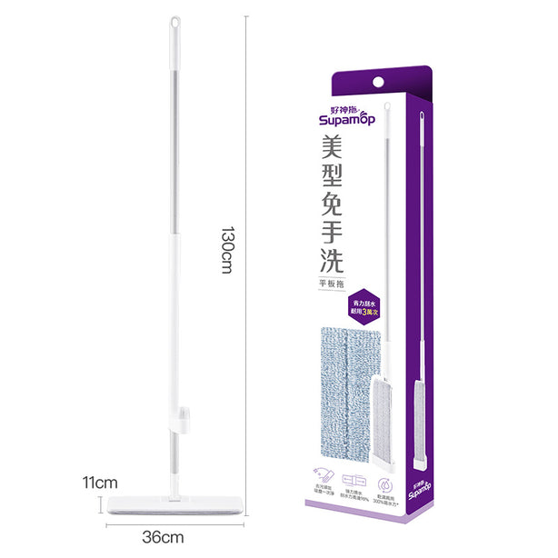 Supamop Handfree Cleaning Flat Mop Rotatable Wet And Dry Dual-Use Floor Ceiling Glass Cleaning Tool