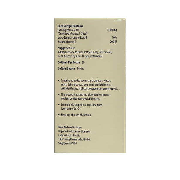 Kordel’s Evening Primrose Oil 1000 mg + E200 IU C30