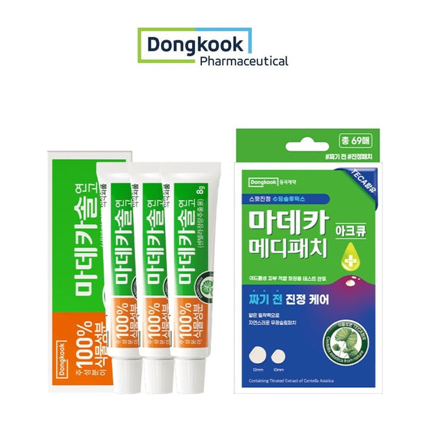 [Dongkook] Madecassol Ointment 8g*3Tube+Madeca Medi Patch Madeca Medi Patch Arc-Q (69 Patches) Micro-cone Cica Spot Patch for Early & Target Spot Care