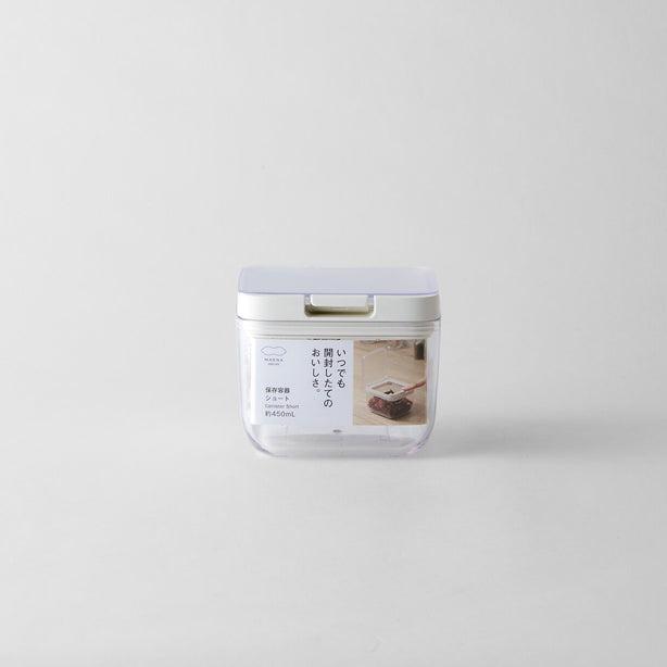 Good Lock Canister Short 450ml - Clear
