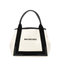 Navy Small Cabas in Beige