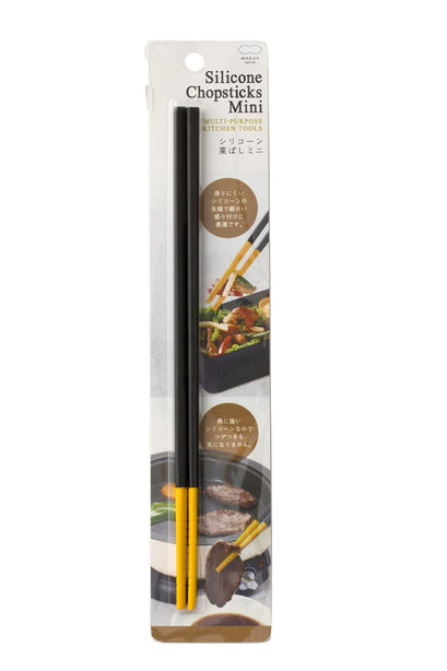 Silicone Chopsticks Mini (6x6x250mm) - Yellow