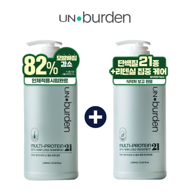 [UNburden] Anti-Hair Loss 2-Step Set (Shampoo 1000ml + Treatment 1000ml) – Brewer’s Yeast & 21 Multi-Proteins