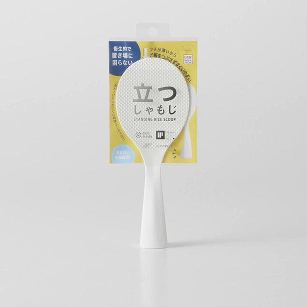 Standing Rice Scoop (200x77x36mm) - White