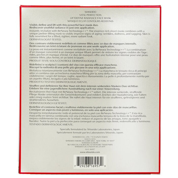 Vital Perfection Liftdefine Radiance Face Mask - 6pcs