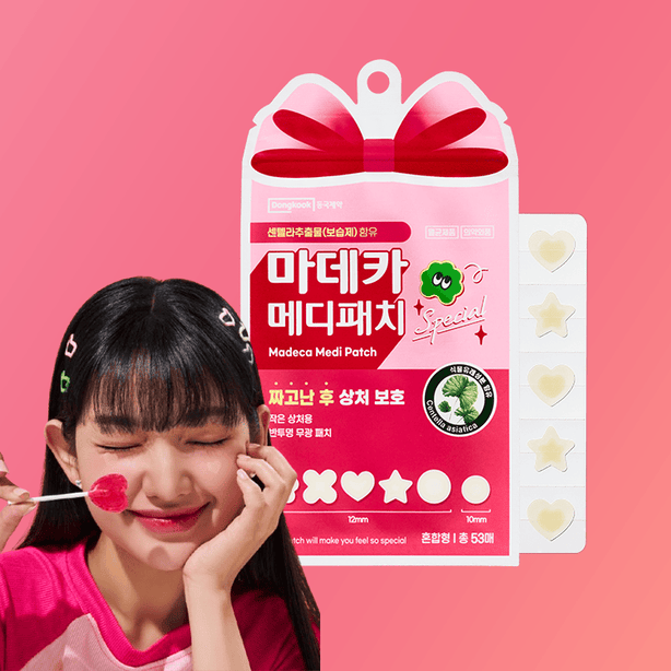 [Dongkook] Madecassol Ointment 8g*2Tube+Madeca Medi Patch (Special Edition) Cute Character Hydrocolloid Blemish & Spot Patch(53 Sheets)