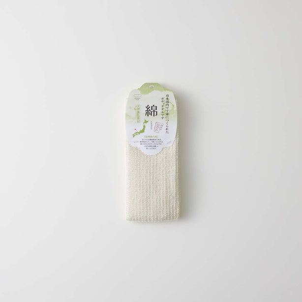 Cotton Body Wash Towel (25x95cm)