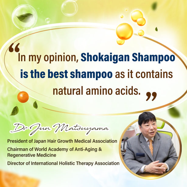 AFC Shokaigan Shampoo Anti Hair Loss Shampoo for Scalp Cleanse Hydration & Growth