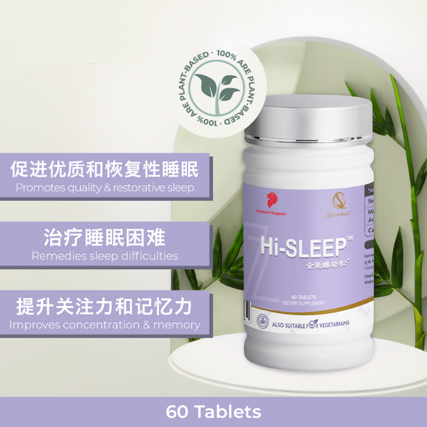 QN Wellness Hi-Sleep™ - 60 Caplets x 1 box